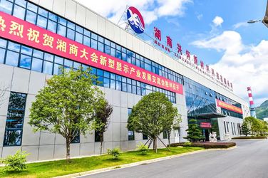 Porcellana Hunan Xinghuai New Materials Technology Co., Ltd. Profilo aziendale