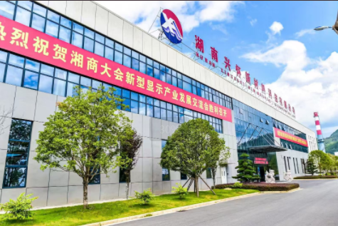 Porcellana Hunan Xinghuai New Material Co., Ltd